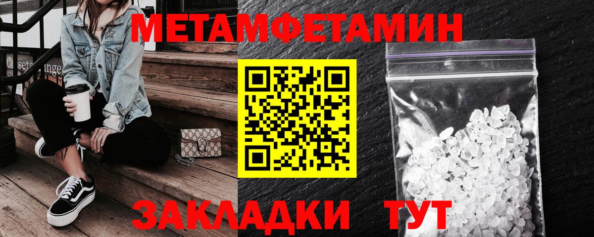АМФЕТАМИН 98% Димитровград