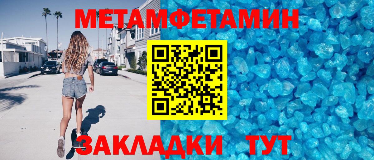 Amphetamine  АМФ VHQ  ссылка на мегу ONION  Димитровград  Вход с VPN 