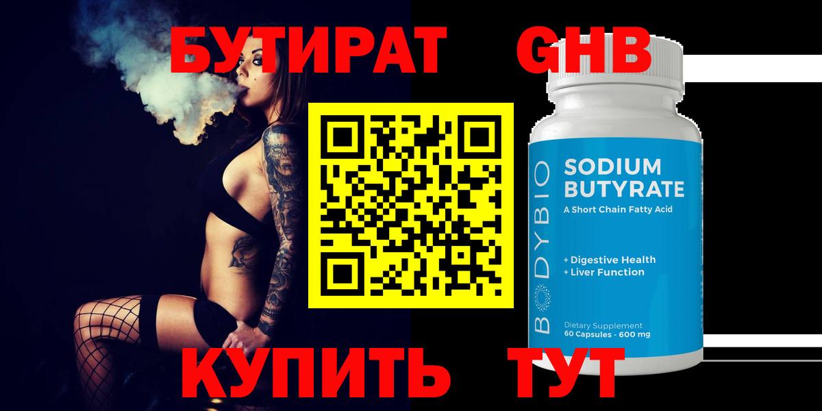 МАРИХУАНА  Лсд 25  Димитровград  ГАШ  Вход с VPN  Мефедрон кристаллы 