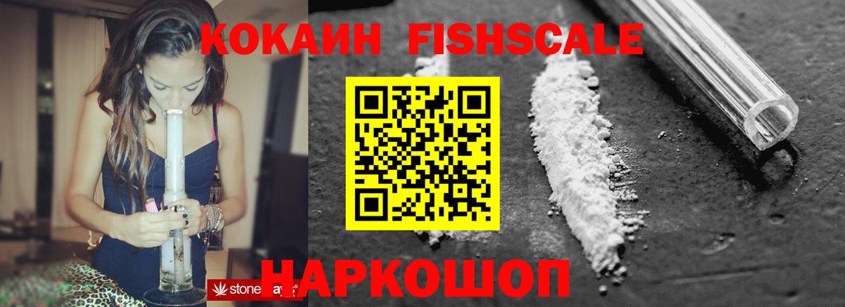 Кокаин 97%  COCAIN  Вход с VPN  Димитровград  Кокаин 97% 