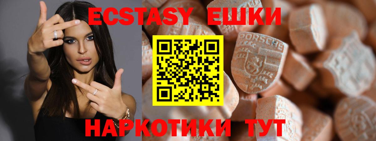 Экстази Punisher  купить  сайты  Экстази  Вход с VPN  Димитровград  ЭКСТАЗИ Punisher 