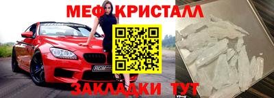 сатива Ликино-Дулёво