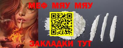 марихуана Лесосибирск