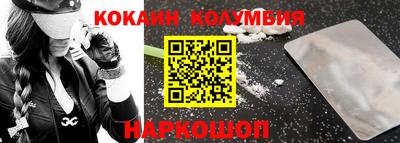 марихуана Лесосибирск