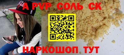 круглые Ливны
