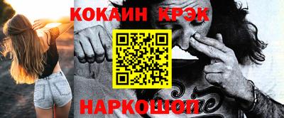 марихуана Лесосибирск