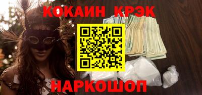 марихуана Лесосибирск
