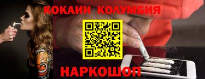 марихуана Лесосибирск