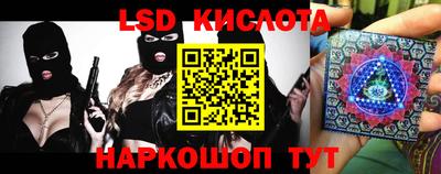 марихуана Лесосибирск
