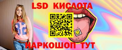 сатива Ликино-Дулёво