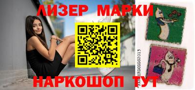 круглые Ливны