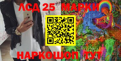 марихуана Лесосибирск