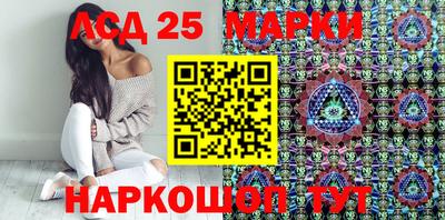 сатива Ликино-Дулёво