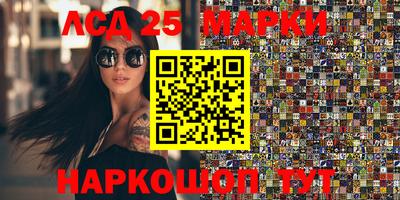 сатива Ликино-Дулёво