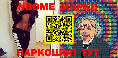 марихуана Лесосибирск