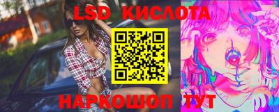 марихуана Лесосибирск