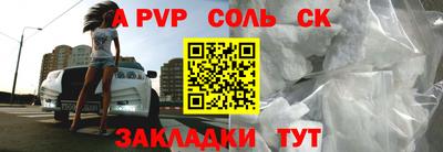 сатива Ликино-Дулёво
