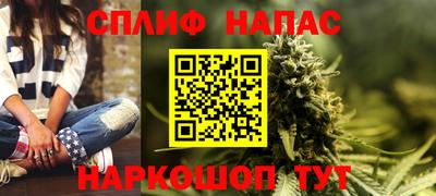 марихуана Лесосибирск