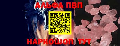 круглые Ливны