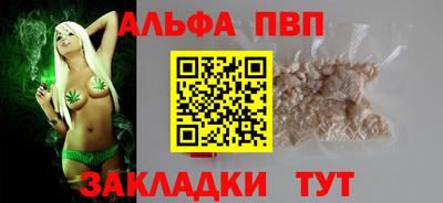 круглые Ливны
