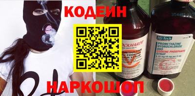 круглые Ливны