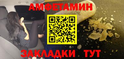 сатива Ликино-Дулёво