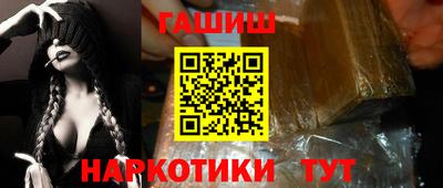 сатива Ликино-Дулёво