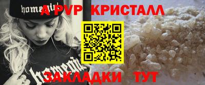 круглые Ливны