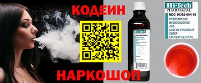 круглые Ливны