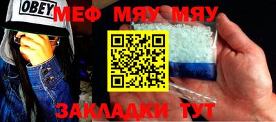 круглые Ливны