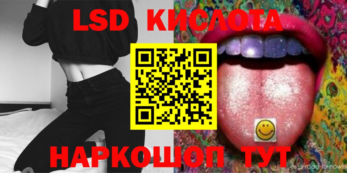 Димитровград  LSD-25 экстази ecstasy  ЛСД экстази ecstasy  Вход с VPN 