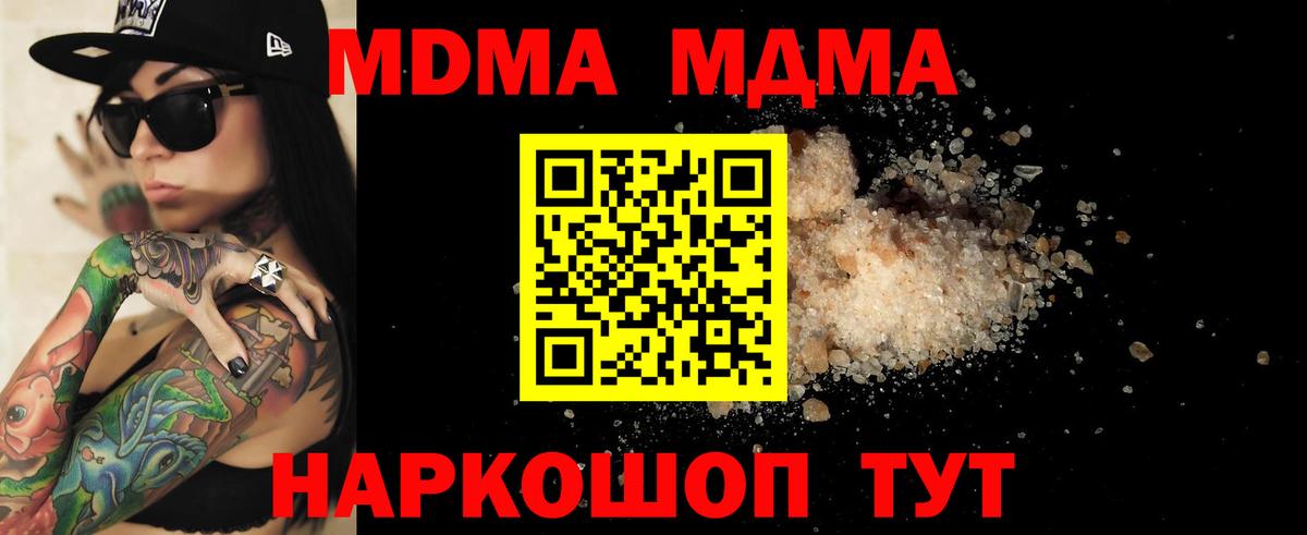 Димитровград  MDMA  МДМА VHQ  Вход с VPN  МДМА VHQ 
