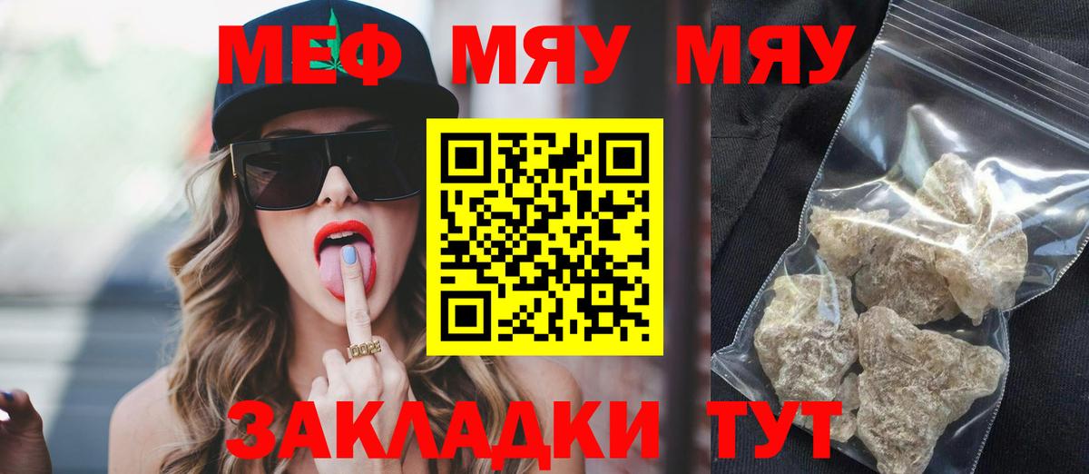 Меф 4 MMC  omg ССЫЛКА  МЕФ VHQ  Меф  Димитровград  Вход с VPN 