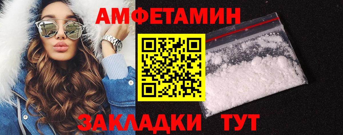 Метамфетамин винт Димитровград