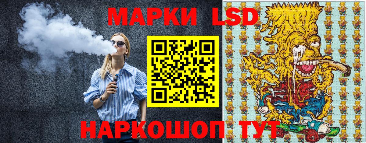 Марки 25I-NBOMe 1,5мг  Вход с VPN  Димитровград 