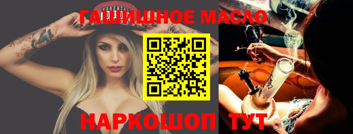 Дистиллят ТГК вейп с тгк Димитровград