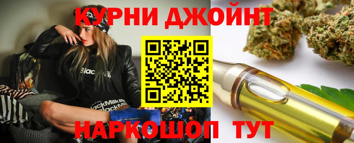 Конопля сатива  Марихуана планчик  Вход с VPN  Димитровград  Бошки марихуана Bruce Banner 