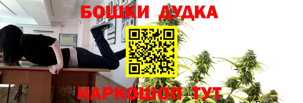 Бошки марихуана тримм Димитровград
